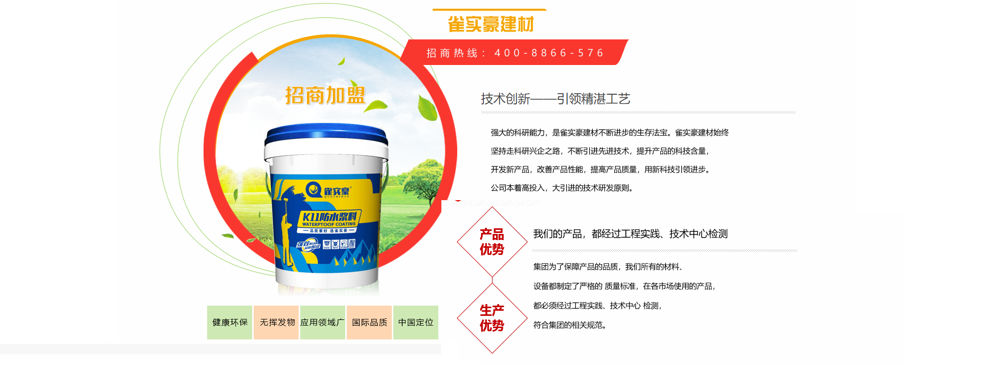 泉州市美一佳建材有限公司